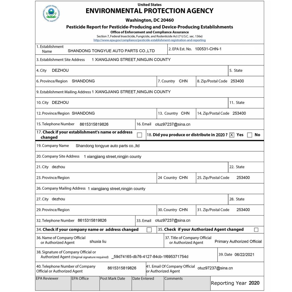 18223-1_us-chzhq05-11nszhz01v0-original-img-v1-catalytic-converter-m100-11